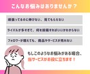 あなたのインスタ、もっと伸ばします 課題点を明確にし、的確な運用改善アドバイスをします イメージ2