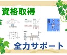 ２週間専任の電気の先生をさせていただきます 実績づくりで頑張ります！取り引き終わったらぜひご感想を☆ イメージ1