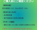 AI副業対応の契約書雛形３点セット提供します 企業法務20年の実務経験を基に作成した即使用可能な雛形３点 イメージ5