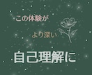 安心なMBTI×占いであなたのモヤモヤを解消します 楽しく心理分析に基づいた占いをして自己理解✩.*˚ イメージ4