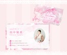 女性好みのフェミニンな名刺作ります 元ジュエリーショップ店長が、オシャレな名刺を作ります！ イメージ1