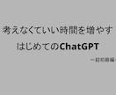 親御さんの抱える日々の小さな悩みを軽くします 人に聞くほどでもない話を、そのままの言葉で相談できます イメージ1