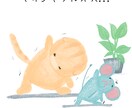 心温まるシンプルでかわいいイラスト描きます 心温まるメッセージ付き、ゆるかわイラストをお届けします⭐︎ イメージ3