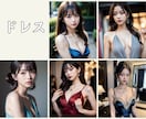 高クオリティーな極上AI美女画像の生成代行します ★広告用・個人用に★あなたの希望に合わせた美女を生成します！ イメージ5