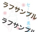 イラスト書きます オリジナルキャラや、アイコン、似顔絵等 イメージ4