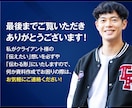 あなたの伝えたい想いをスライドで伝わる形にします セミナー資料・配布用等幅広く対応いたします！ イメージ10
