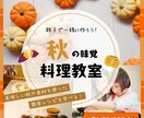 ご希望のバナー・ヘッダー画像作成いたします 女性・主婦目線でのバナー制作が得意です イメージ3