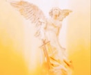 大天使ミカエルとメタトロンのプロテクションをします ★霊的障害の対処、エンパス体質、オーラの保護、自分軸形成 イメージ1