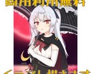可愛いSNS用アイコンイラスト描きます 自分だけの可愛いアイコンにしてみませんか？ イメージ4