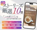 Instagramのストーリーズ厳選10型教えます インフルエンサーのようなストーリーズを作れるようになる◎ イメージ1