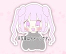 1枚500円！ゆるふわの絵 描きます 1枚500円から描きます！アイコン等にお使いください！ イメージ2