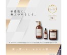 WEB画像｜制作事例モニター・修正無制限で承ります SNS・ブログ・広告用「女性の心を動かす1枚」を制作します。 イメージ5