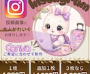 SNS投稿画像をCanvaで大人可愛いく制作ます 大人かわいいデザインでInstagramを彩ります♡ イメージ1