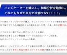 21年の実績！FX完全無裁量MT5ツール&手法ます 毎日チャートを開いて1分で終了！裁量一切不要の独自のFX手法 イメージ4