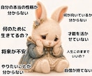 両手の手相から全体運を丁寧に鑑定します 迷いが晴れる。あなたらしい幸運の掴み方。 イメージ2
