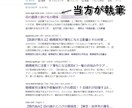 Google検索トップのクオリティー記事提供します 美容医療分野（AGA治療、レーザー脱毛、歯科治療）ならぜひ！ イメージ2
