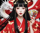 ゲリラ待機★霊感霊聴、タロットでアドバイスします アゲサゲなし!誠実にお伝えします!! イメージ1
