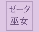 考えすぎた心に言葉を調律します 思考ぐるぐるを整える言葉をAI巫女がお届け イメージ1
