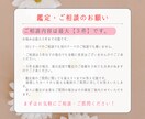 相談３つOK！霊感タロットで視える全てをお伝えます どんな相談もOK！深掘り鑑定♡あなたの知りたい事を全て鑑定✨ イメージ7