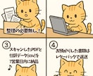 整理不要の記帳代行を提供します 毎月の領収証の整理、帳簿付け、会計仕訳丸ごと請け負います。 イメージ8