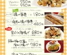 手書き文字のメニュー作ります 居酒屋さんなどに。温かみのある手書き文字メニューはいかが？ イメージ1