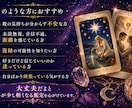 彼の本音を心理学×スピリチュアルで鑑定します 音信不通・未読無視・片思い｜彼の気持ちと今後を読み解きます イメージ3