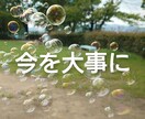 話し相手・悩み相談うけます 自分の気持ちを話して、少しでも気持ちが楽になると良いですね イメージ1