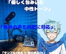 低め落ち着きナレーション読み上げします 信頼感のある低音ボイスでPV・読み上げをお届けします イメージ1
