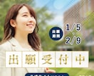 0.5秒で伝わるWEB画像制作します バナー、ヘッダー、サムネイル等作成いたします！ イメージ4