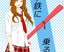 墨絵のイラスト、人物のイラスト制作いたします Tシャツのデザインにしてもよし、ゲームのキャラクターなどに イメージ6