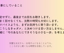 子どもへのイライラ、不安など短時間でもお聴きします 学童支援員としての経験を生かした子育て相談・対話 イメージ3
