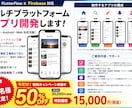 アプリ5ページ3機能3万円で開発いたします アプリ開発5メニュー5ページ3機能まで3万円で開発します！ イメージ1
