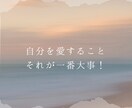 鬱、アダルトチルドレンからの回復のお手伝いをします 30年以上うつ病だった私が回復した方法 イメージ1