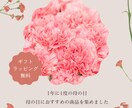 女性向け上品デザイン作成します ふんわり系、可愛い系、綺麗系、清楚系等のデザインが得意です！ イメージ1