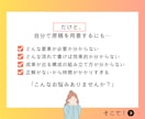 制作会社も使う「原稿作成シート」付で品質担保します 【 初めてのLP制作、デザイナーに任せて大丈夫？ 】 イメージ6