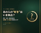 あの人の恋愛パワーをフーチ測定で数値化します 25項目で好意・本音・成就可能性を見える化します イメージ1