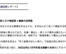 自分に合った起業・副業を診断します 自分で副業・起業アイデアを調べるの今日で終わりにしませんか？ イメージ1