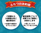 浮気・不倫・三角関係、苦しい恋の行方を占います 78枚のフルデッキのケルト十字スプレッドで未来を先読み イメージ3