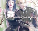 モード×透明感　雑誌の1ページのような絵を描きます 1枚絵・アイコン・挿し絵などジャンル問わずご相談ください イメージ2