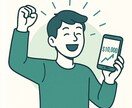 貯金ができない人にお金の貯め方を伝授します 貯金ができない方やお金を貯めたい方、相談してみませんか？ イメージ1