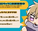 ゆる〜くふにゃっとしたSDキャラを作成いたします お手頃価格でSNSや動画で使えるイラストをご用意します！ イメージ1