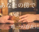 愛情3日間パック⭐︎あなたを包みます 寂しい　彼女　妻　結婚　愛人　お母さん　パートナー イメージ1