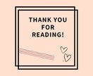 心の悩み、愚痴、どんなお話もお聞きします あなたの心を解きほぐす♪ADHDだから出来るお話し会☆ミ イメージ10
