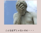 性依存、痴漢、変な性癖を改善します 仕事のストレスが性欲に出てしまい、自分でも治せないお困りの方 イメージ2