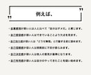 6つの自己肯定感を診断します その生きづらさ、理由があります イメージ9