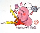 アナログイラストでキャラクターをお描きします 手描きの絵を飾って、ホッコリしませんか？ イメージ7