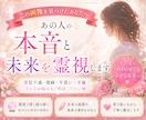 霊視タロットで人生のお悩みのお手伝いをします 恋愛、仕事、人生など霊視タロットで詳しく見ていきます イメージ1