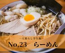 再生回数爆増！サムネイル画像格安で作成します YouTube動画や家族や趣味の動画、企業様のCMにぜひ！ イメージ5