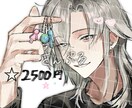 安くて早い納品！★可愛いイラスト描きます ミニキャラから全身まで！あなた好みのイラスト描かせて下さい！ イメージ6