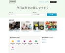 投稿型サイト(マッチングサイト)を構築します 日本語化対応済みなのでカスタマイズが簡単！ イメージ2